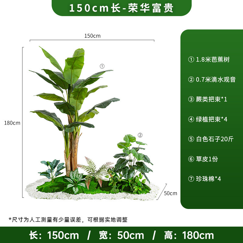 仿真绿植盆栽植物造景室内装饰摆件搭配场景橱窗商场内景观仿真树|undefined
