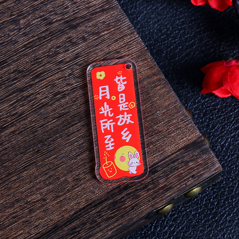 中秋節の楽しい花の良い月の丸い字の札のキーホルダーのペンダントの小さい掛けはアクリルの文字のdiyのアクセサリの部品を飾ります。|undefined