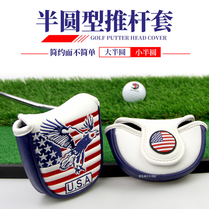 �߶����Ƹ����������ӥ������˱�����PU��ˮ�Ӻ�ë�޸���4�ߴ�