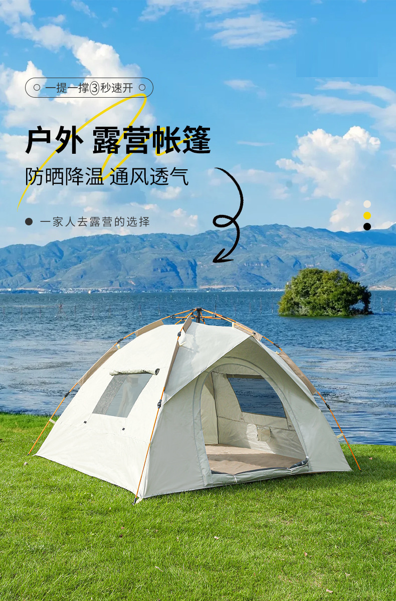 Factory Wholesale Outdoor Folding Automatic Camping Tent with Quick Setup, Silver-Coated Thickened Rainproof Tent