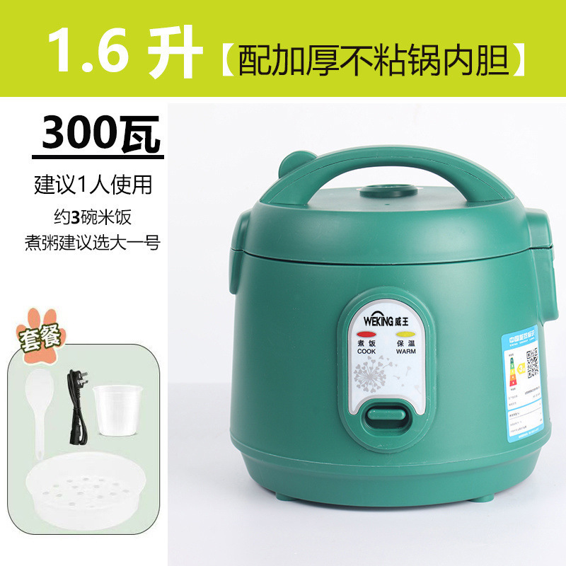 老式电饭煲迷你电饭锅一个人人家用小型四人全自动小人蒸煮批发无|undefined