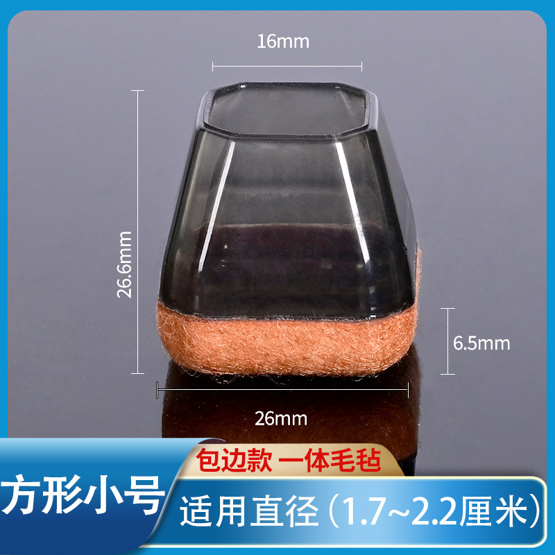 【소형】 테두리 마감 사각 투명 블랙 브라운 바탕