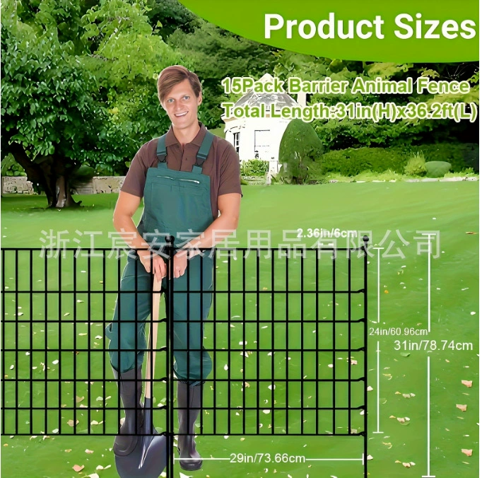 Амазонка спот от имени 74*60 больших сетчатых питомцев забор сад забор из колючей проволоки