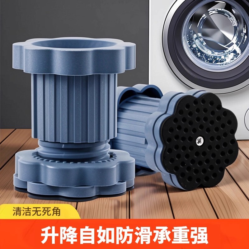 Universal Washing Machine Base Foot Pads for Heightening, Shock Absorption, Anti-Slip, Anti-Vibration, Moisture-Proof, Refrigerator Silent Pulsator Drum Universal Washing Machine Base Foot Pads for Heightening, Shock Absorption, Anti-Slip, Anti-Vibration, Moisture-Proof, Refrigerator Silent Pulsator Drum