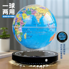 磁悬浮8寸20cm自转大号AR地球仪彩光白光家居商务礼品地球仪摆件