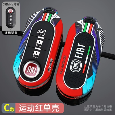 C Car Car key bag - standard-c-model-3-button-mvp-trunk-track-sports-red-single-shell