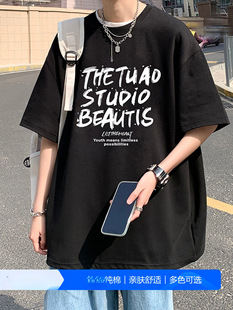 Short-Sleeved Boys Summer T-Shirt New American Summer Trendy Brand Half-Sleeved Loose Heavy Cotton Top T-Shirt Men's Style