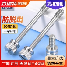 304���P��ɲ�Ó����_��GB839�֔Q���ɲ�Ó�����^�L���ݽzM2-M8