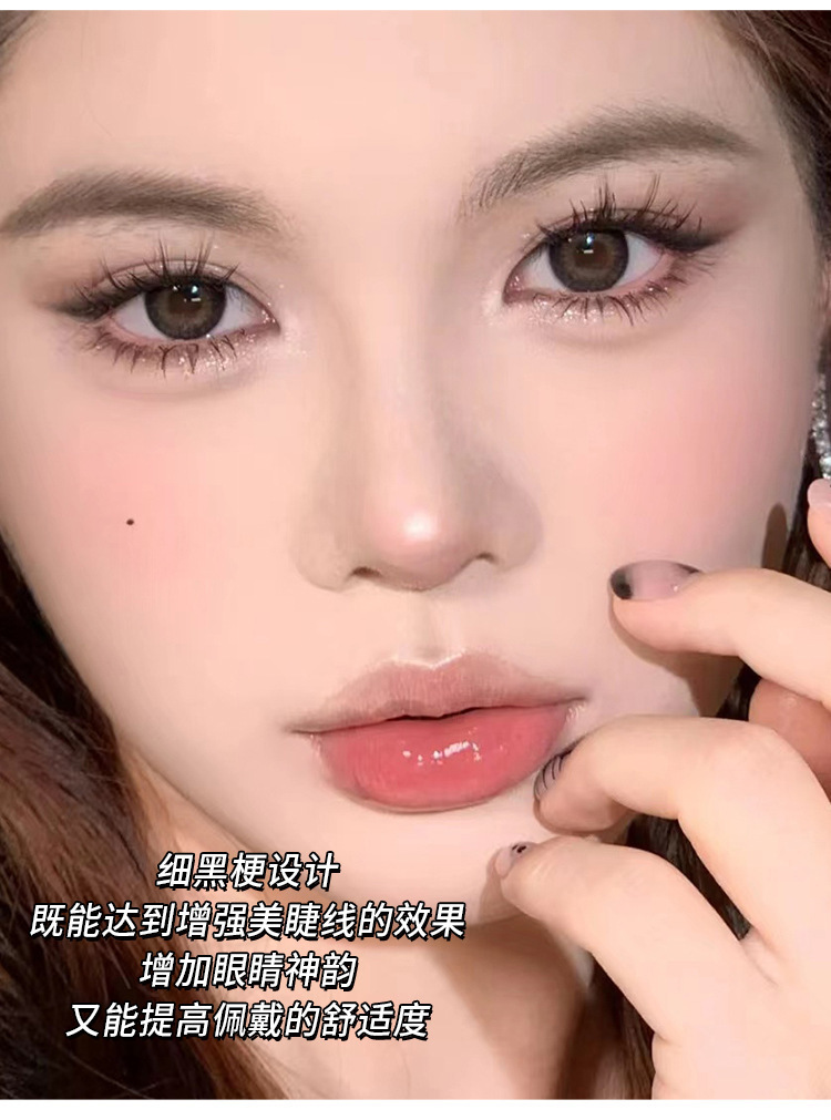 Mengjie Shangpin Lazy Person 10 Rows Pure Wild Devil large-capacity false eyelashes, naturally thick and photogenic comic eyelashes undefined