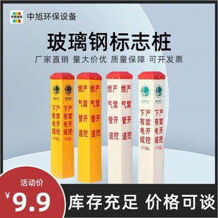 ����䓾�ʾ�� �����|ȼ��ܵ��瘶������R����־�� ���ט��S��