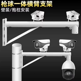 监控器支架;其他周边配件;智能设备