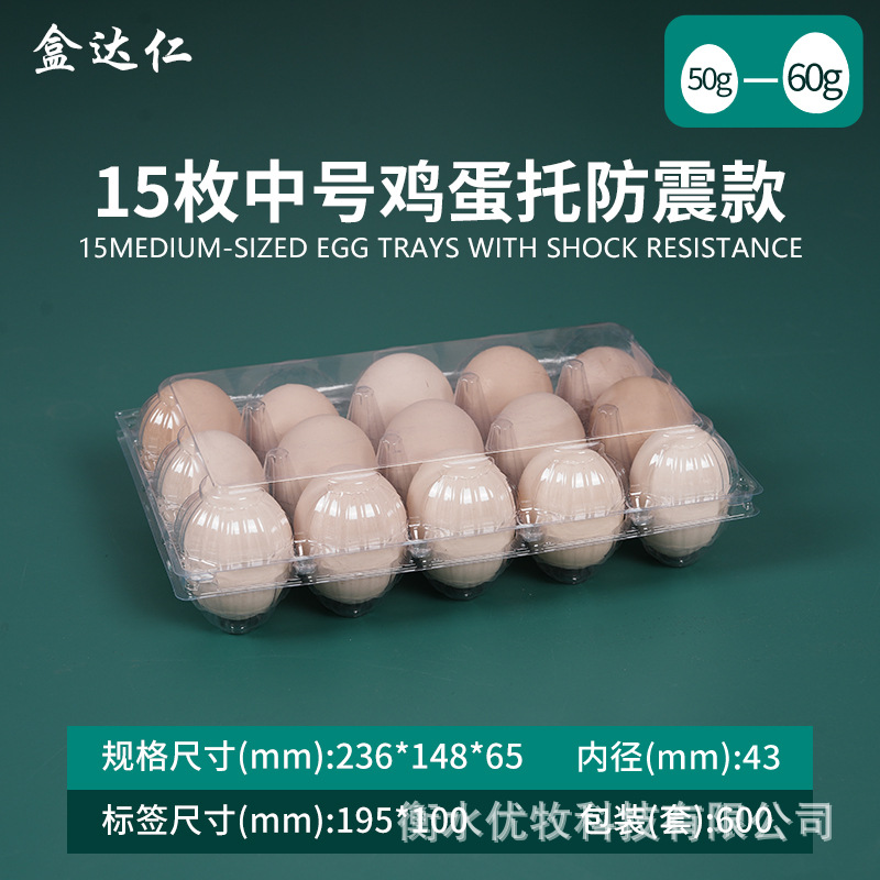 Titular de huevo de plástico desechable con hebilla con tapa a prueba de golpes transparente Tierra huevo caja de embalaje supermercado ventas directas de la fábrica