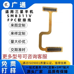 �����֙CSM-B311V�ž� ����ܛ���ƽ�B�Ӿ���Ļ�yԇFPC���L�·��