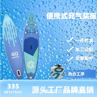 Hot Melt Inflatable Surfboard Supboard Inflatable Paddle Board Paddle Board Surfboard Outdoor Water Sports Paddle Board