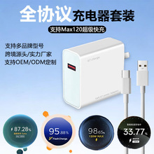 全兼容氮化镓手机充电器GaA适用小米华为一加vo手机充电头套装批