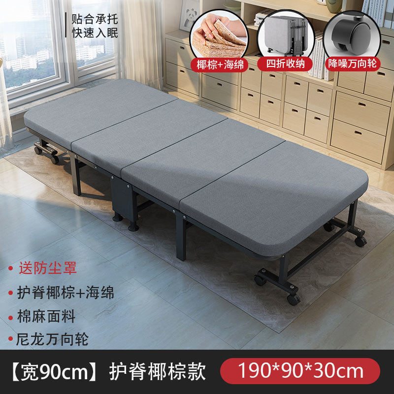 单人折叠床午休床成人折叠床办公室午睡折叠床单人便携行军床|undefined
