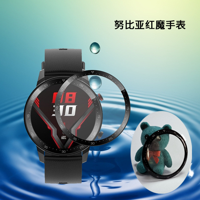 适用努比亚红魔手表曲面3D复合黑边热弯膜华米红魔水凝TPU贴膜|ms
