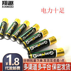 5号7号电池女用跳蛋震动海豚自慰器具搭配件成人性用品代发