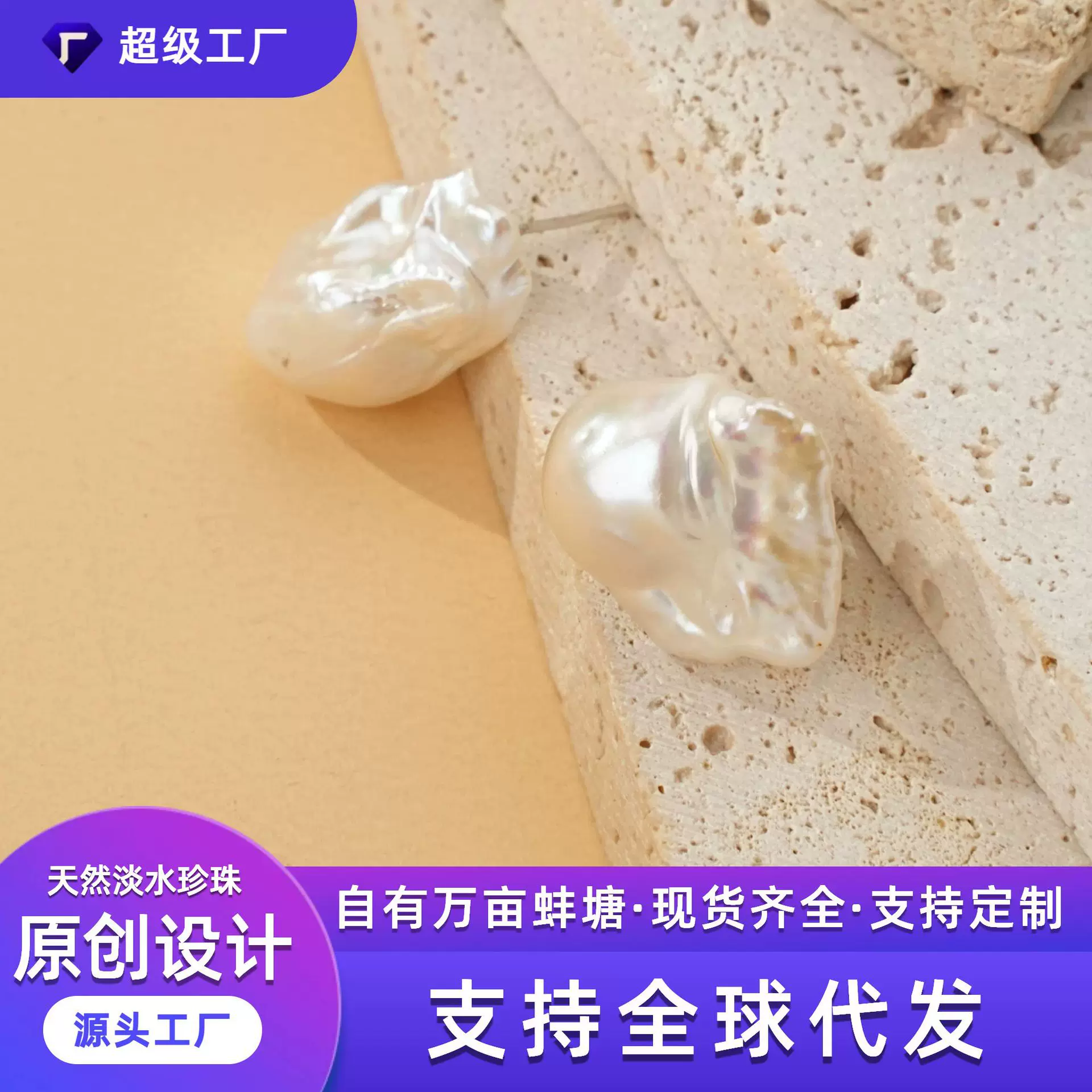 跨境饰品巴洛克珍珠耳钉天然淡水珍珠耳钉珠子设计师款珍珠耳饰