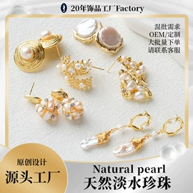 耳钉;首饰套装;项链