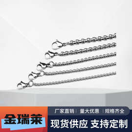 不锈钢十字链项链钛钢饰品不掉色diy配件男士龙蛇骨链链条挂链