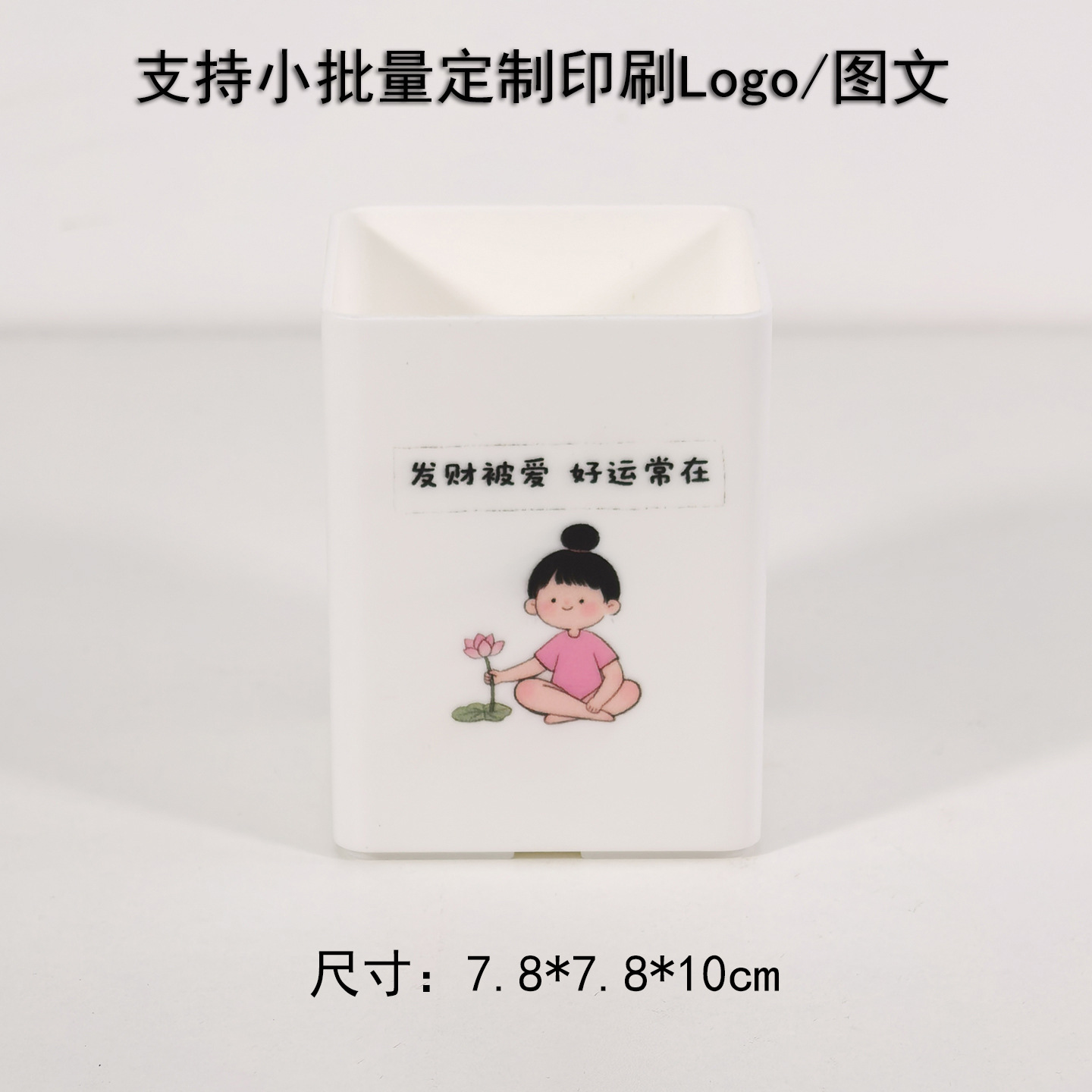 항상 행운을 빕니다