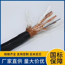 DJYP2VP2-22 ���g�~�������μ�������PVC�o��䓎��z�bӋ��C��|