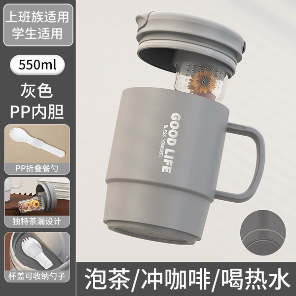 550ml dark gray [with tea compartment + folding spoon]