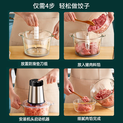 Meat grinder household kitchen small electric meat grinder minced meat stuffing cooking machine vegetable garlic paste multi-function mixer