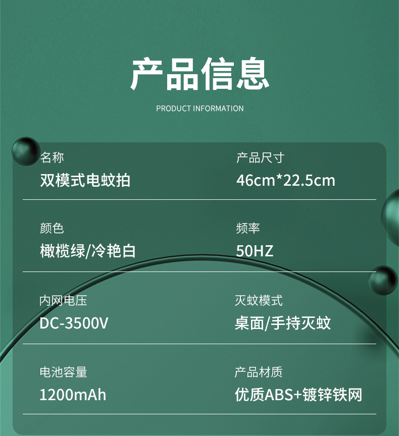 绿色_18