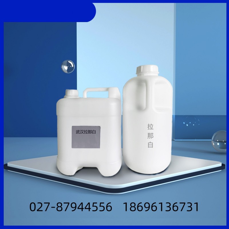 乙二胺二邻苯基乙酸钠 EDDHA-Na 15541-37-4  1kg  25kg无磷