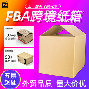 ����FBA���������������Ӳ��ҿ��f�F؛���R�d���b��