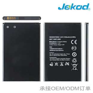 HB505076RBC�֙C늳��m����A��Y3 II Y3 2�� A199 C8815 G610