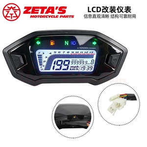 Cross-border motorcycle modification: ATV instrument panel, LCD speedometer, fuel gauge, M3 digital LCD instrument, ABS instrument