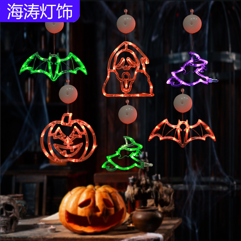 Decoración de Halloween linterna de calabaza bruja murciélago lámpara de ventosa cadena de luz LED atmósfera de fiesta transfronteriza luz de colores luz de ventana