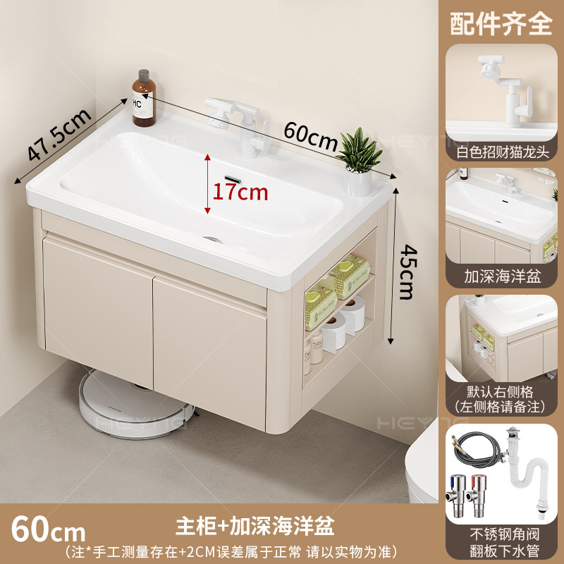 Gabinete de baño de panal de aluminio gabinete lateral lavabo 17CM lavabo profundo en una bañera gabinete de baño cerámica en una bañera