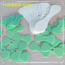 PE�l�݇��^�|Ȧ���^�ܷ�ʳƷ������|Ƭ�L���~��ˮ��ˮ��©�|Ȧ