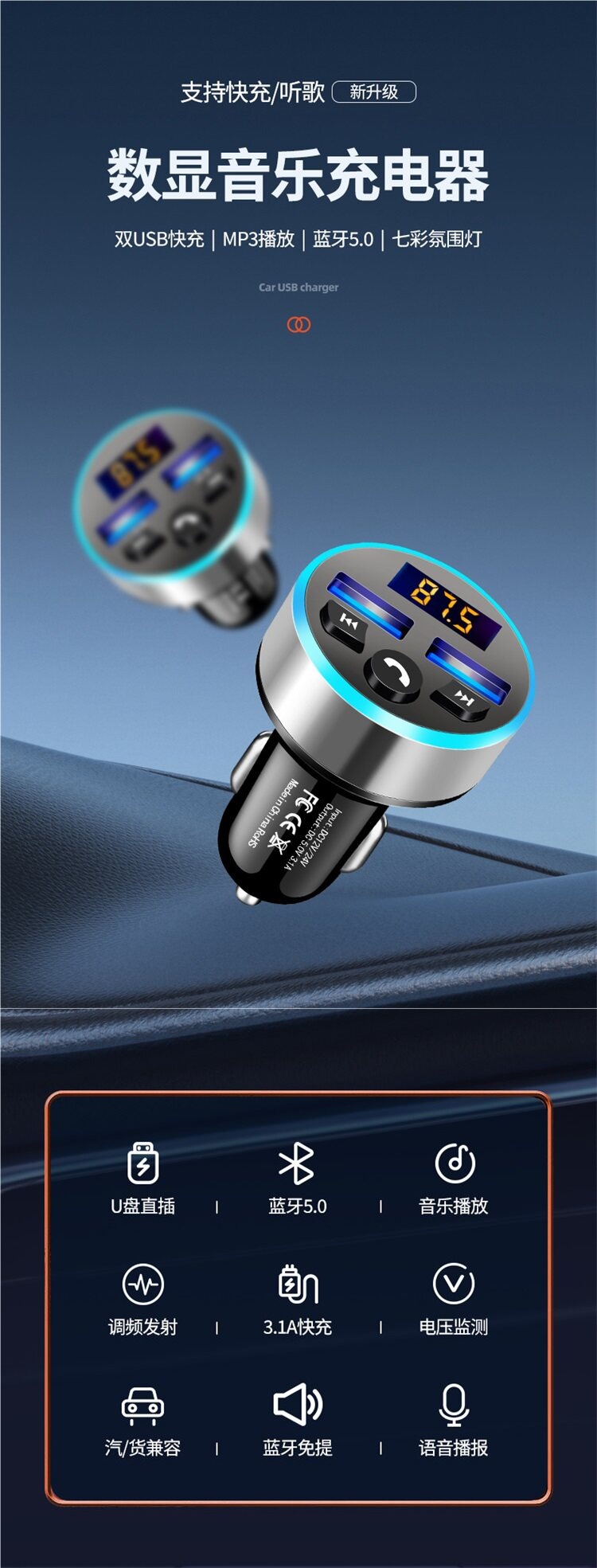 Universal Bluetooth Fm Transmitter and Receiver for Cars, Trucks, and Excavators, In-Car Lossless Music Mp3 Player
