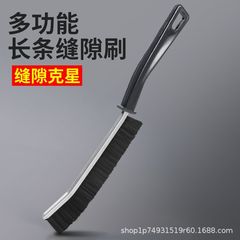 多機能浴室の隙間を掃除します。