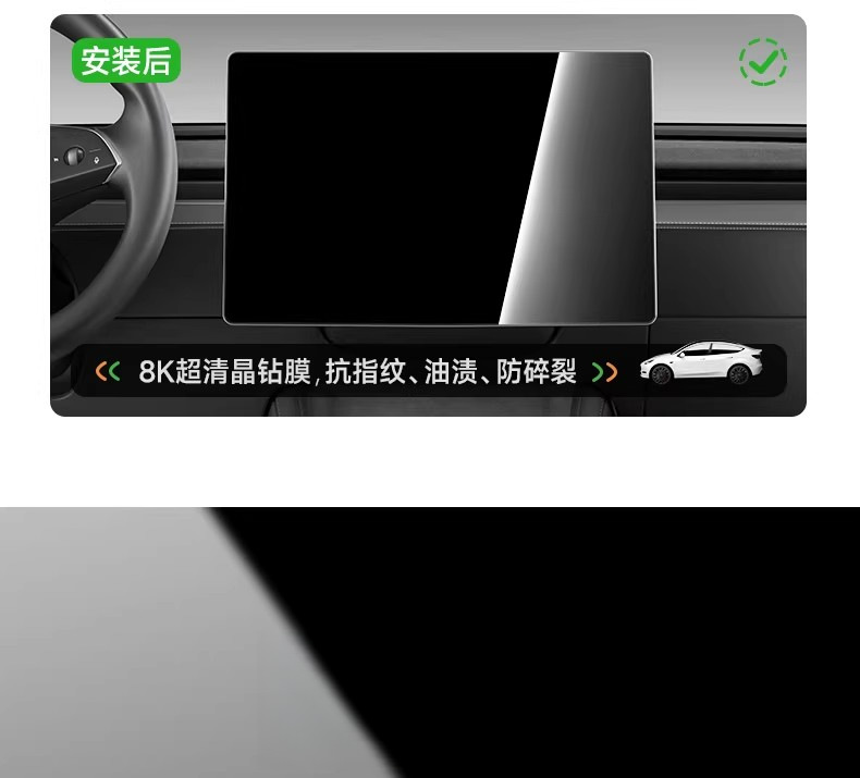26 Models of Model Y/Yl Tesla Screen Tempered Film with Full Screen Coverage Tempered Glass 16inch Tesla Tempered Film