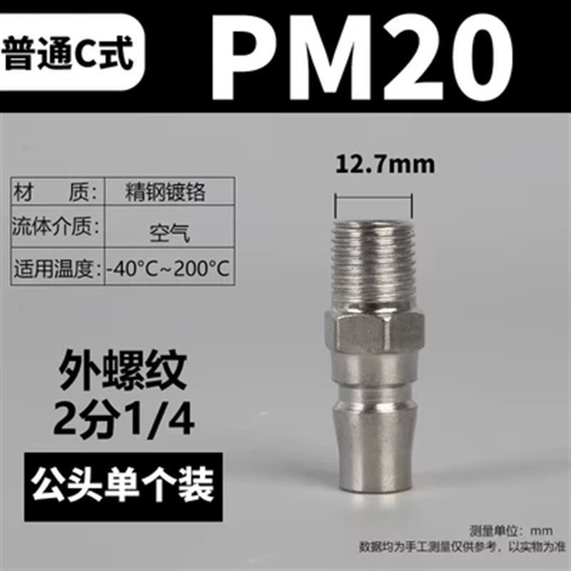 高圧エアブロー銃延長エアブロー灰エアポンプブロートラックジェットエア工具魚型金属排気管|undefined