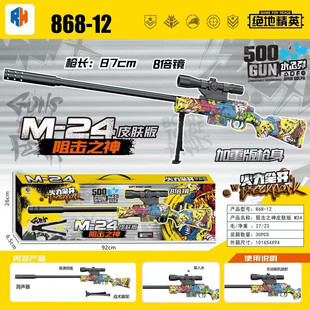 ��ߘ�M24�ѓ�����ͯ�к��B�lܛ����ģ�͵ؔ���ߴ�YƷ�S�����l