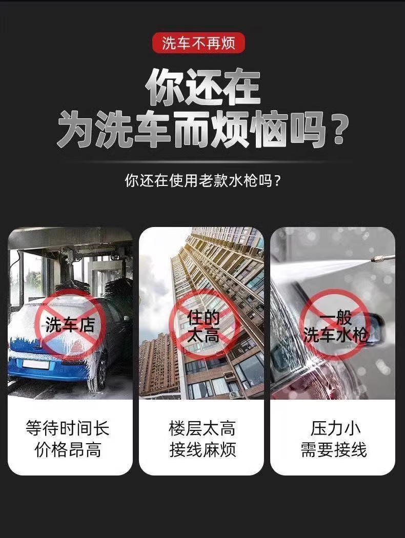 Wireless household lithium battery water gun car washing machine foreign trade cross-border special for car washing water gun portable water spray artifact