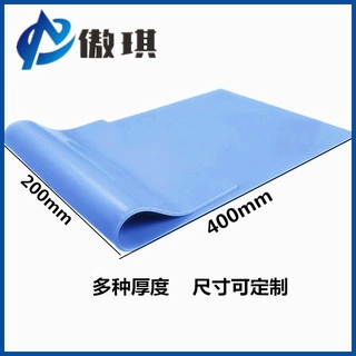 平衡车主板用绝缘硅胶片CPU散热片LED灯矽胶片可背胶导热垫硅脂垫