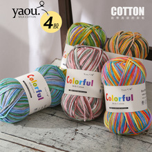 �S��ֱ�N4�ɶ�Ⱦţ���޲�ɫ�д�ë���ֹ�diy����������̺�h��Ьñ