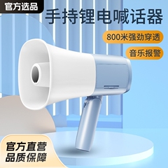 スピーカーを持って拡声して売ります。