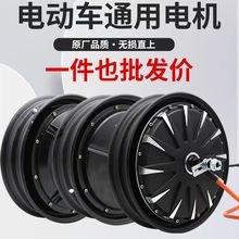 ͨ��늄�܇늙C�Ąx��48v60v72v�ƿ܇늙C10������늙C