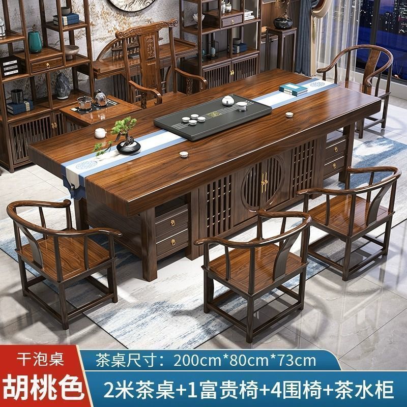 無垢材の大型ボードティーテーブルと椅子の組み合わせ、新しい中国風のオフィスコーヒーテーブル、禅ティーテーブル、ティーテーブルのセット|undefined