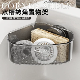 厨房置物架;卫浴置物架;冰格
