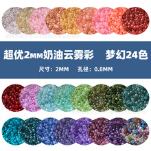 ���a����2mm��F�òʲ������� �ֹ�diy�������K�l������Ʒ���